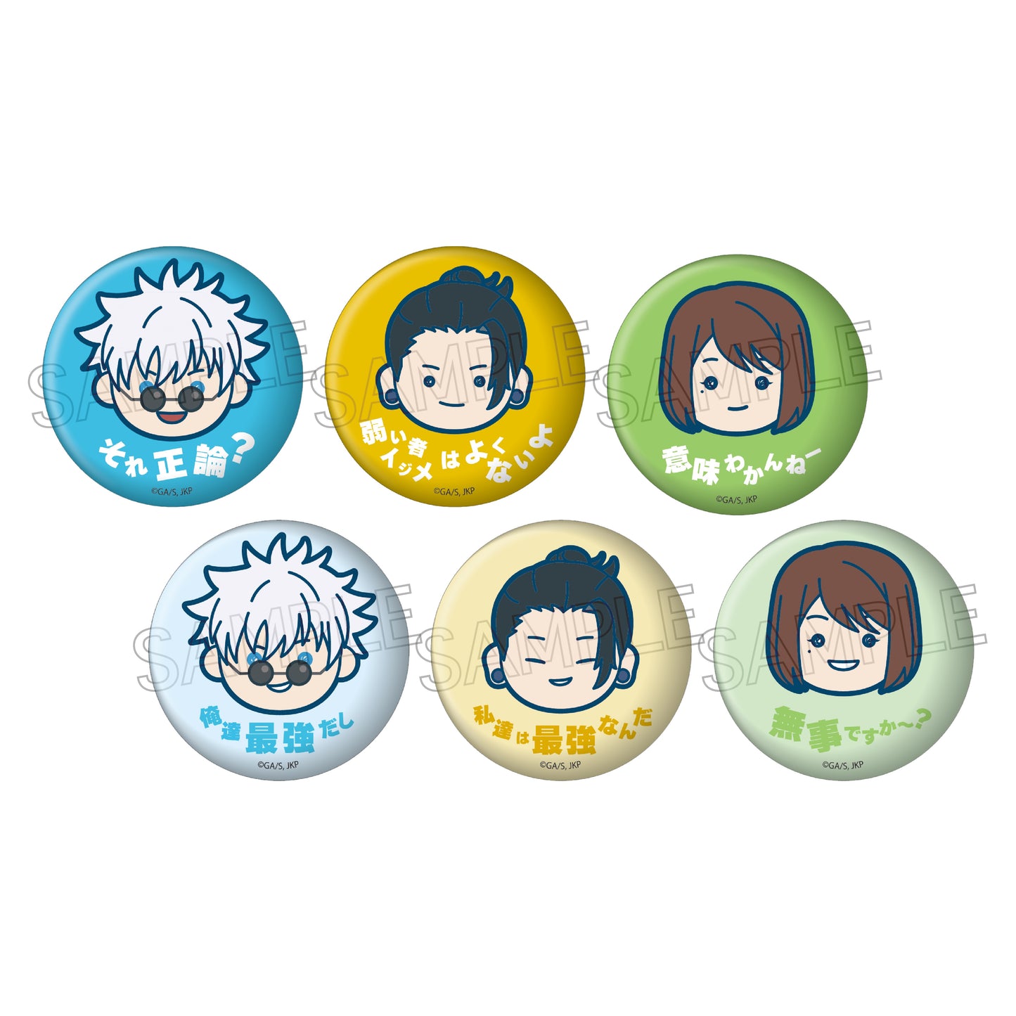 呪術廻戦_まるかお 缶バッジ【コンプリートBOX／6個入り】