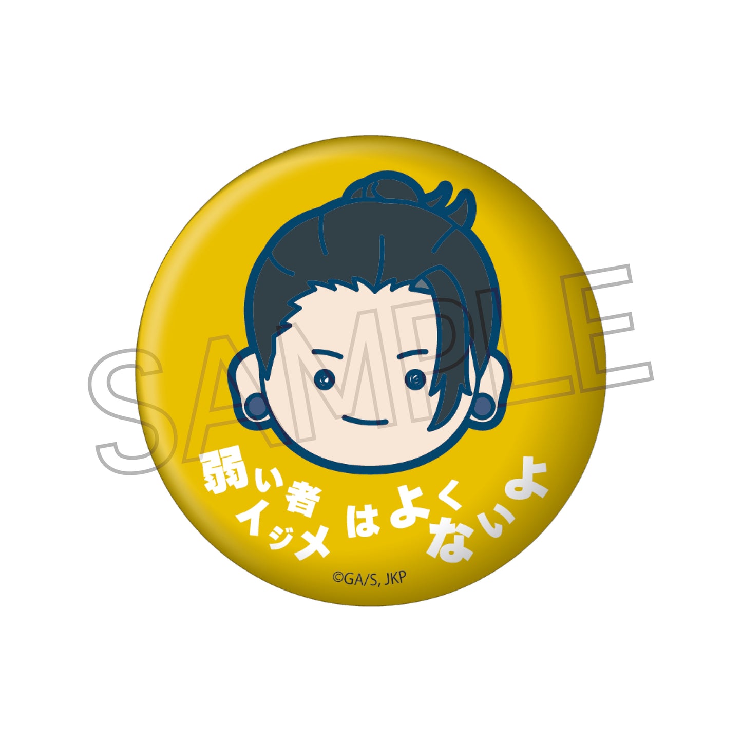 呪術廻戦_まるかお 缶バッジ【コンプリートBOX／6個入り】