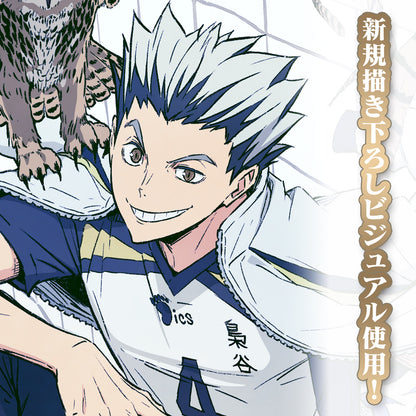 ハイキュー!!_描き下ろし 木兎光太郎 100cmタペストリー 飛翔Ver.