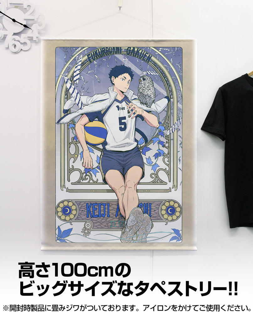 ハイキュー!!_描き下ろし 赤葦京治100cmタペストリー 飛翔Ver.