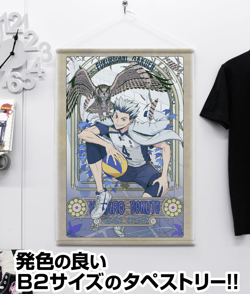 ハイキュー!!_描き下ろし 木兎光太郎 B2タペストリー 飛翔Ver.