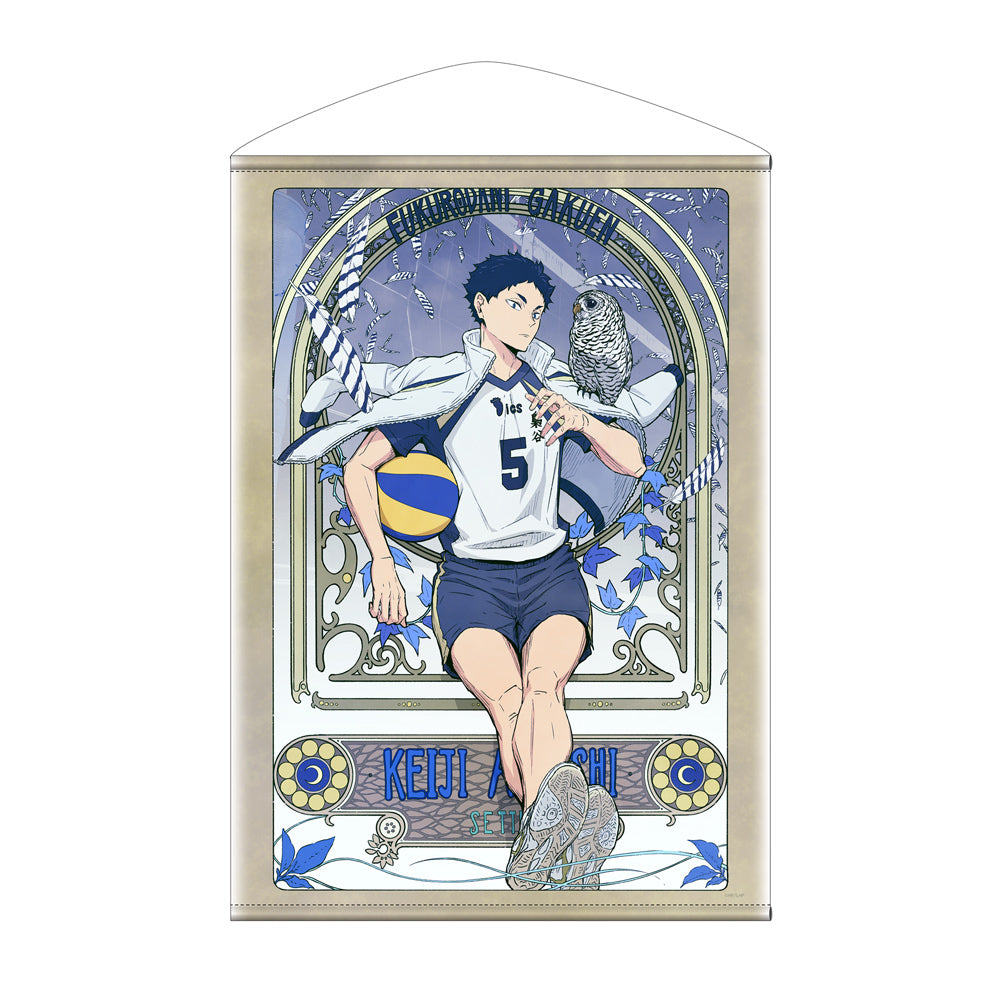 ハイキュー!!_描き下ろし 赤葦京治 B2タペストリー 飛翔Ver.