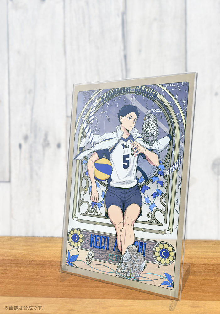 ハイキュー!!_描き下ろし 赤葦京治 アクリルアートスタンド 飛翔Ver.