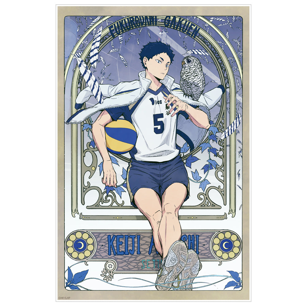 ハイキュー!!_描き下ろし 赤葦京治 アクリルアートスタンド 飛翔Ver.