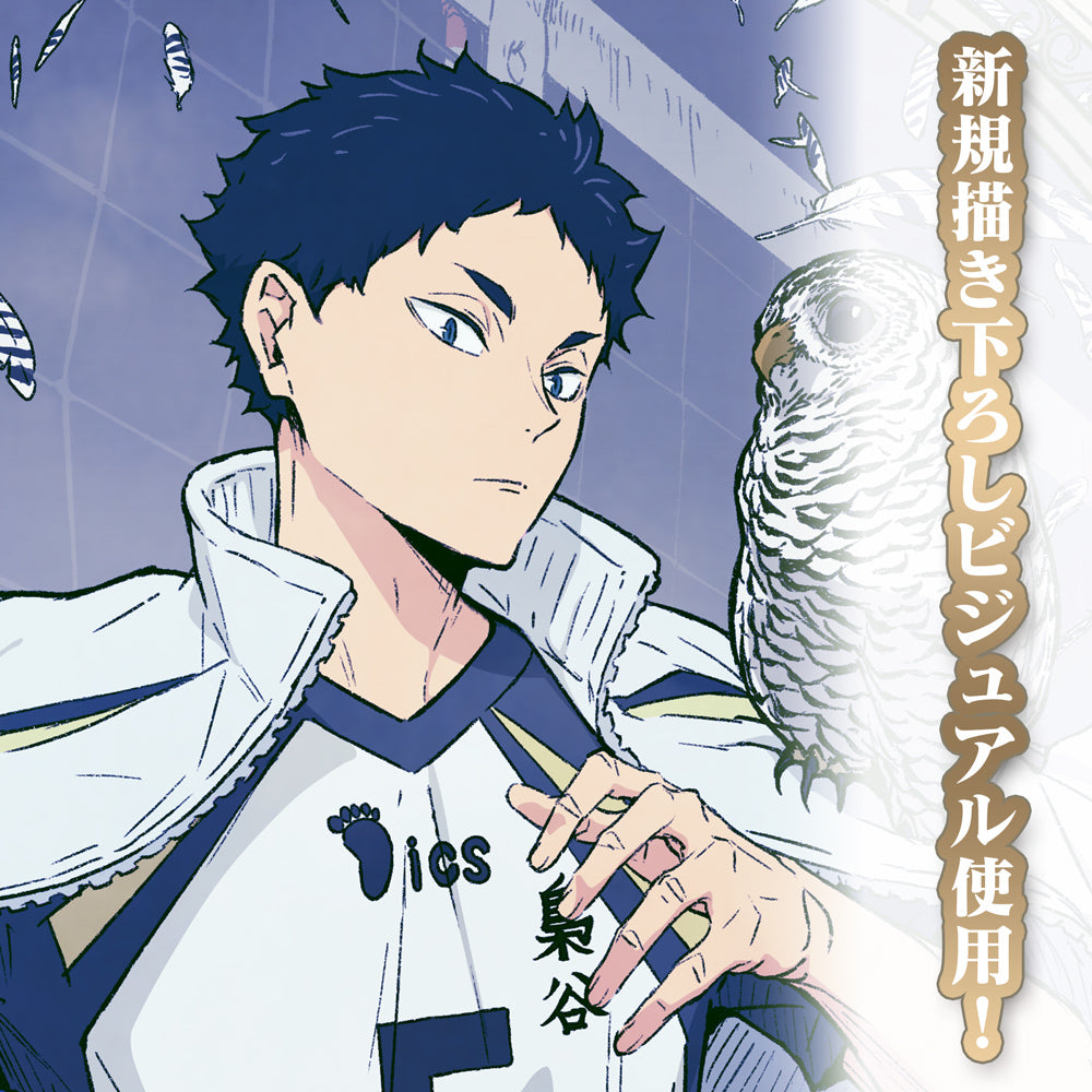 ハイキュー!!_描き下ろし 赤葦京治 アクリルアートスタンド 飛翔Ver.