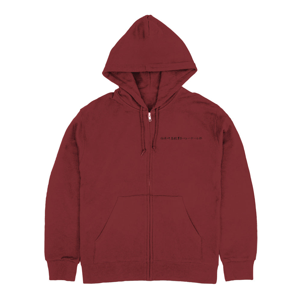 ハイキュー!!_稲荷崎高校「思い出なんかいらん」応援旗 ジップパーカー/BURGUNDY