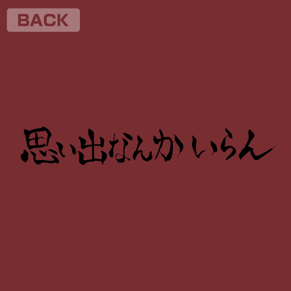 ハイキュー!!_稲荷崎高校「思い出なんかいらん」応援旗 ジップパーカー/BURGUNDY