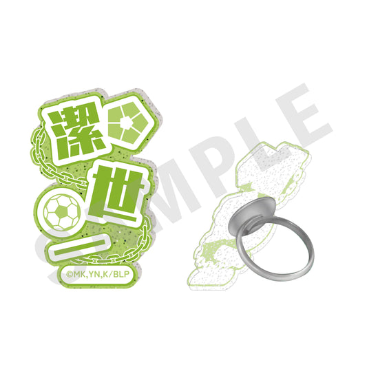 ブルーロック_ふぃんこれ（アクリルリング）　潔 世一