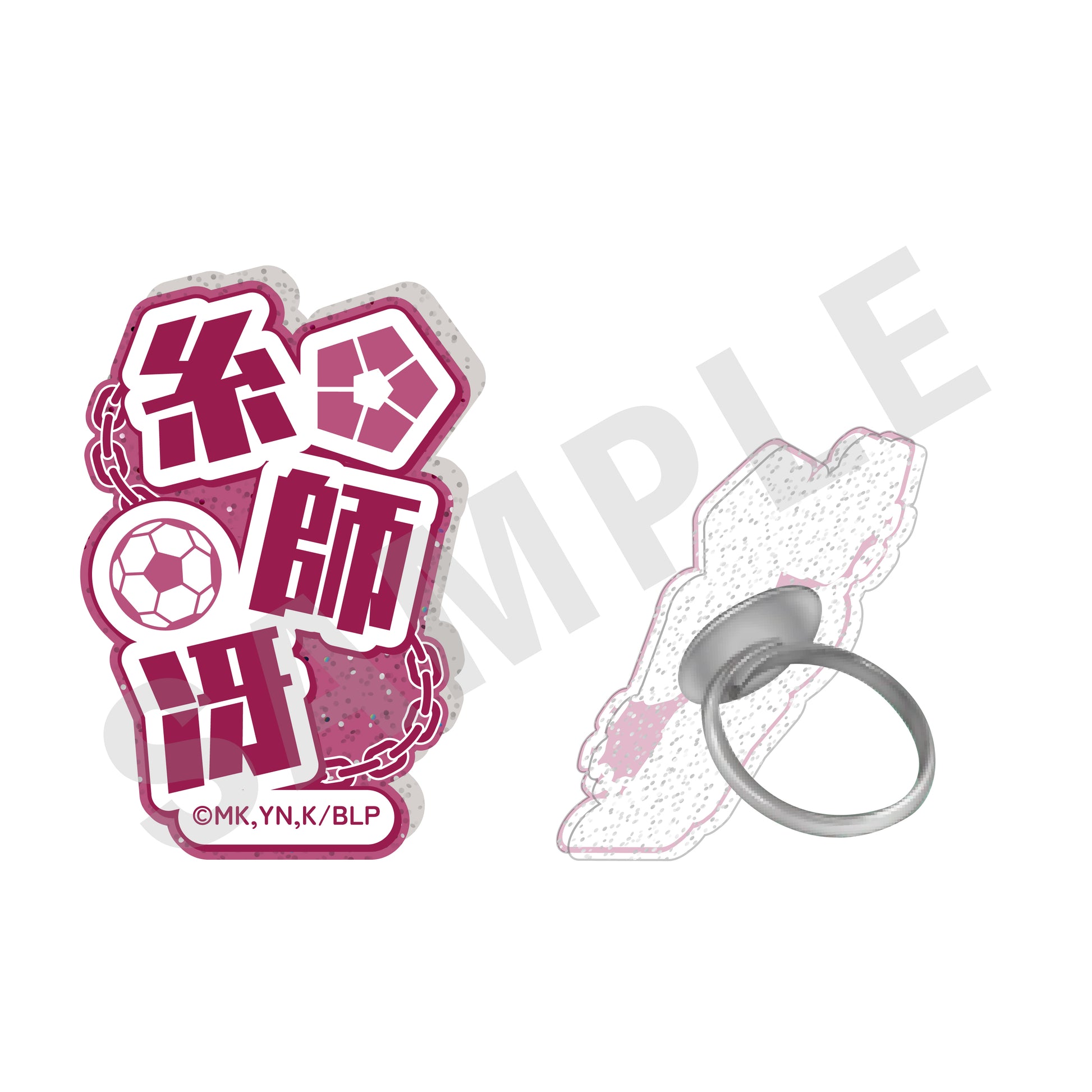 ブルーロック_ふぃんこれ（アクリルリング）　糸師 冴