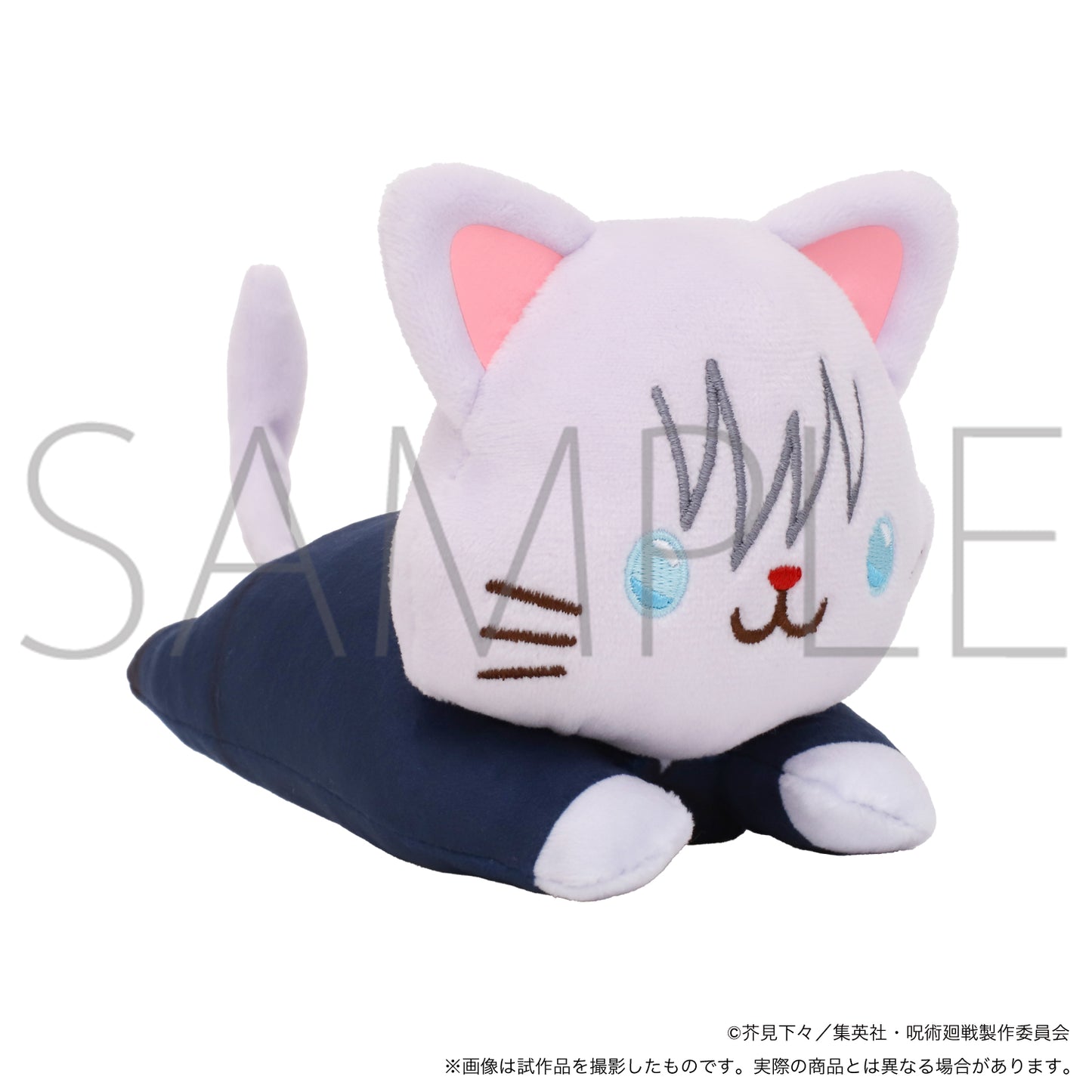 呪術廻戦　第2期_withCATアイマスク付きぬいぐるみ～寝そべり～ 懐玉・玉折／五条 悟