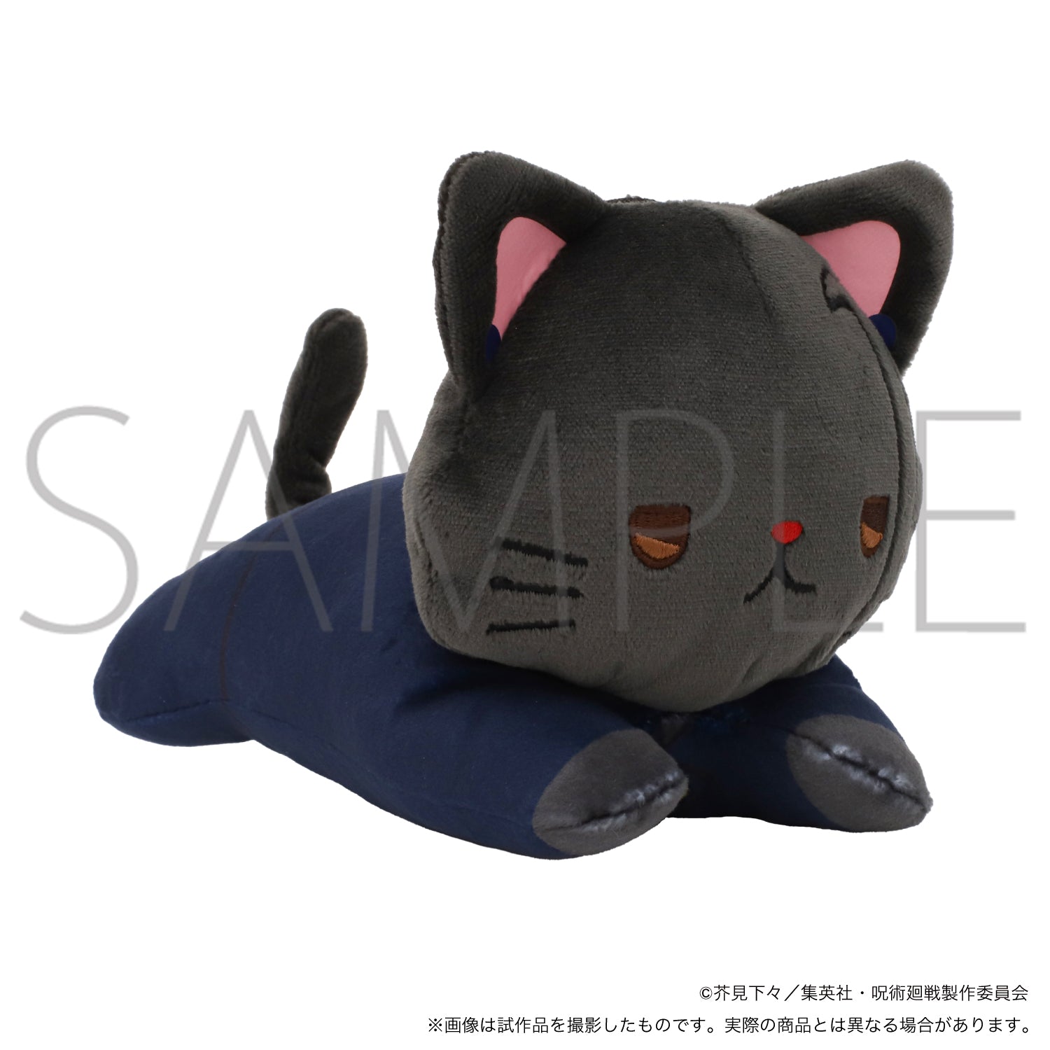 呪術廻戦　第2期_withCATアイマスク付きぬいぐるみ～寝そべり～ 懐玉・玉折／夏油 傑