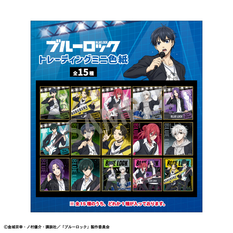 ブルーロック_トレーディングミニ色紙 ロックバンド 【BOX／15個入り】