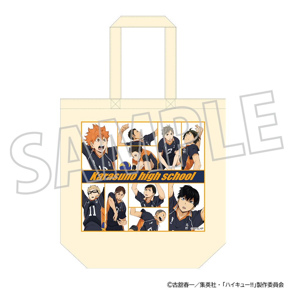 ハイキュー!!_トートバッグ／烏野高校