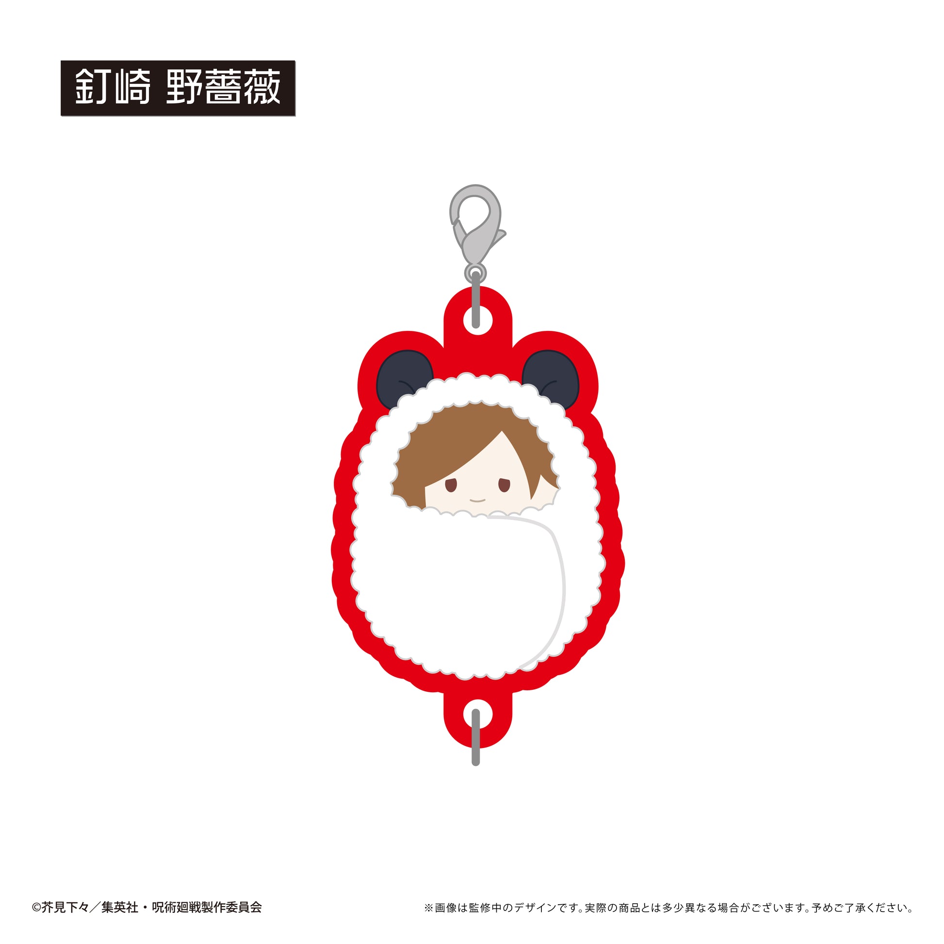 呪術廻戦_ぷっくり連結ミニアクリルキーチェーンvol.1　【コンプリートBOX／8個入り】