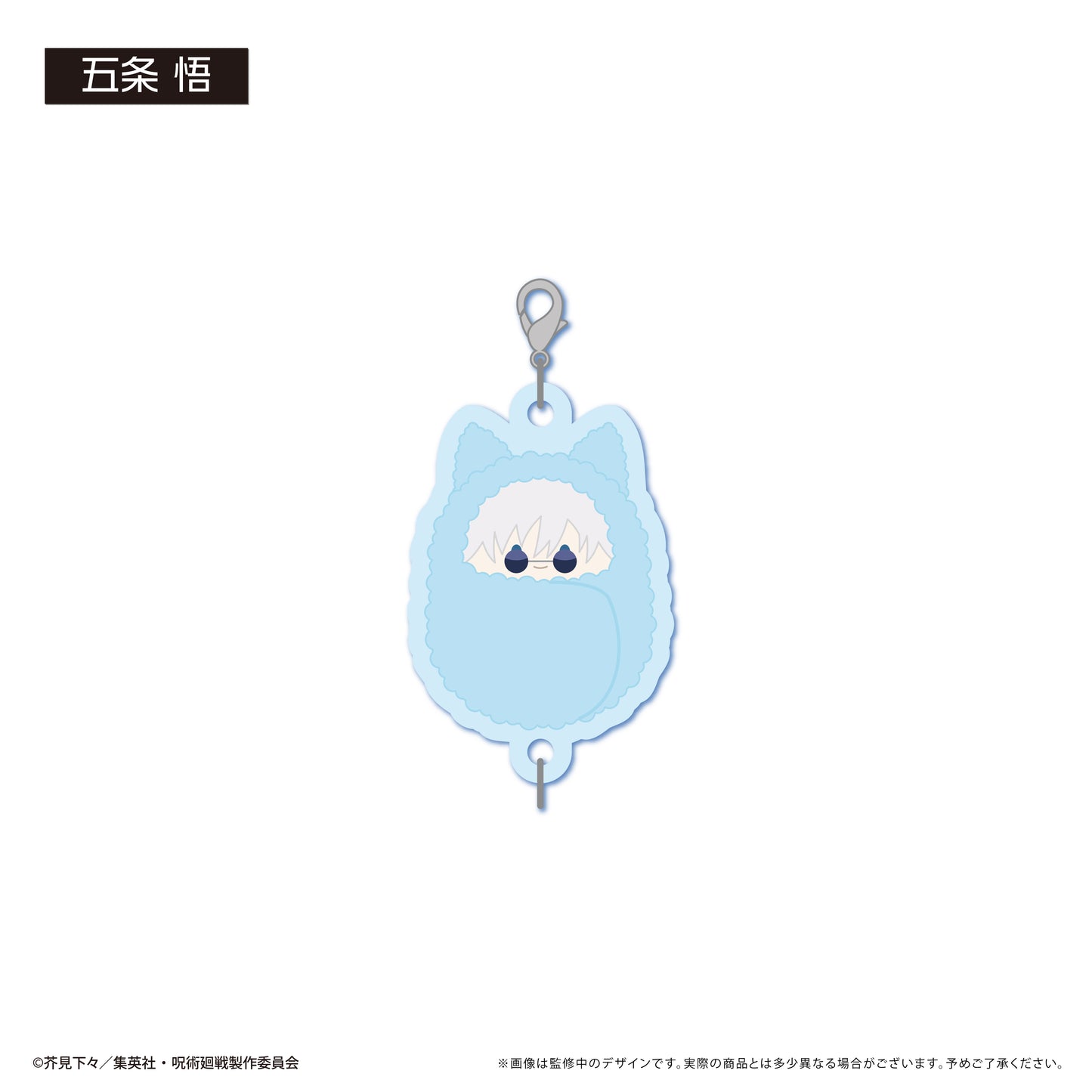 呪術廻戦_ぷっくり連結ミニアクリルキーチェーンvol.2　【コンプリートBOX／5個入り】