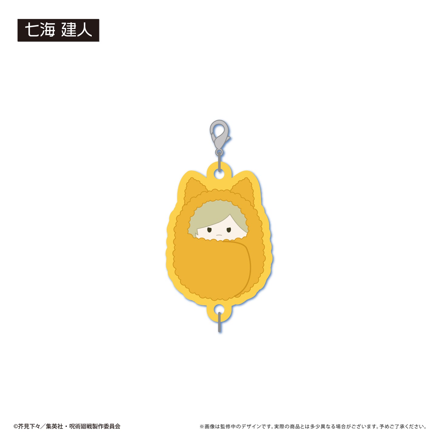 呪術廻戦_ぷっくり連結ミニアクリルキーチェーンvol.2　【コンプリートBOX／5個入り】