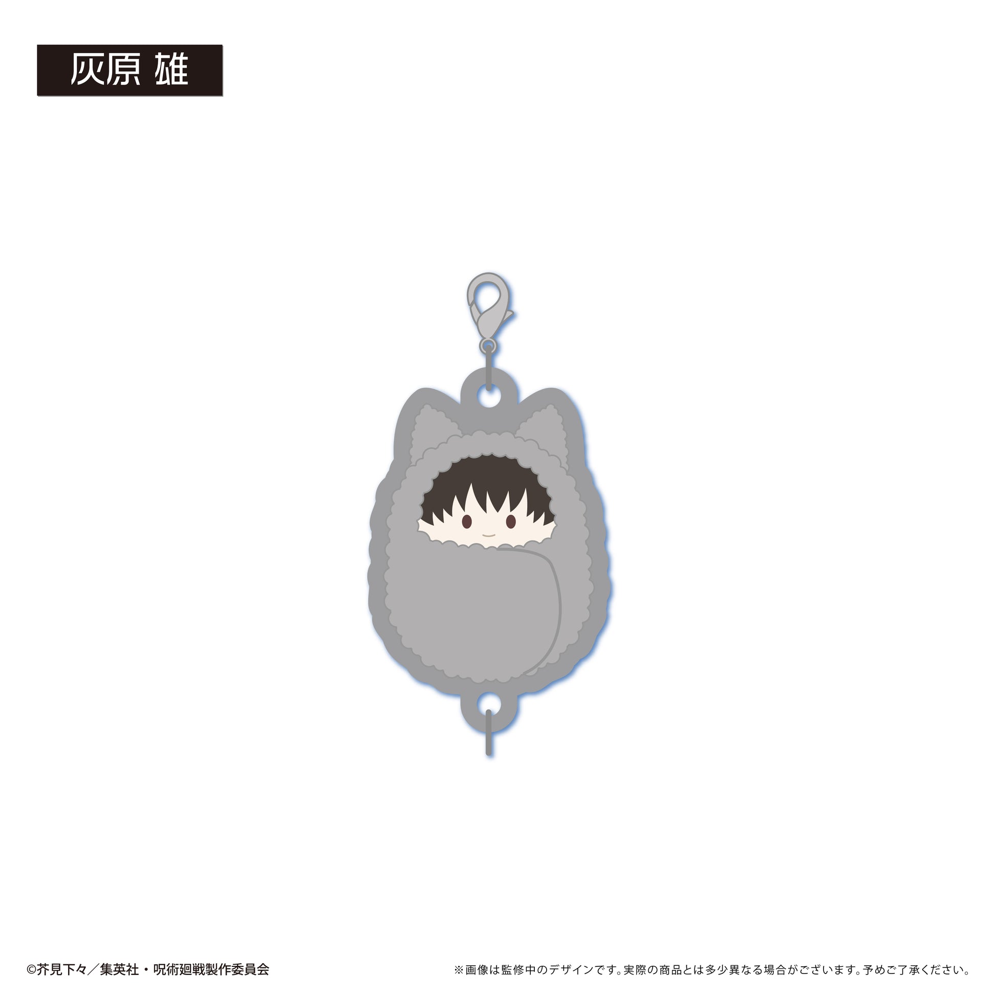 呪術廻戦_ぷっくり連結ミニアクリルキーチェーンvol.2　【コンプリートBOX／5個入り】