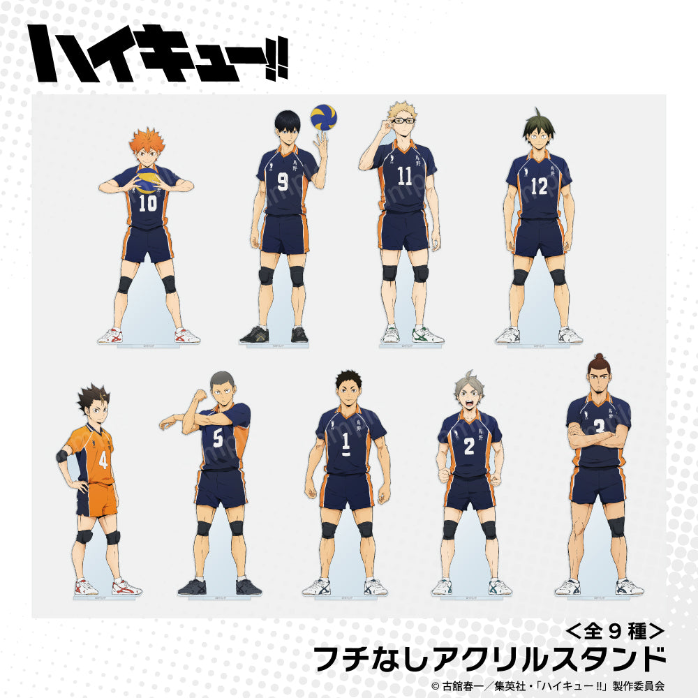 ハイキュー!!_フチなしアクリルスタンド 03.月島 蛍