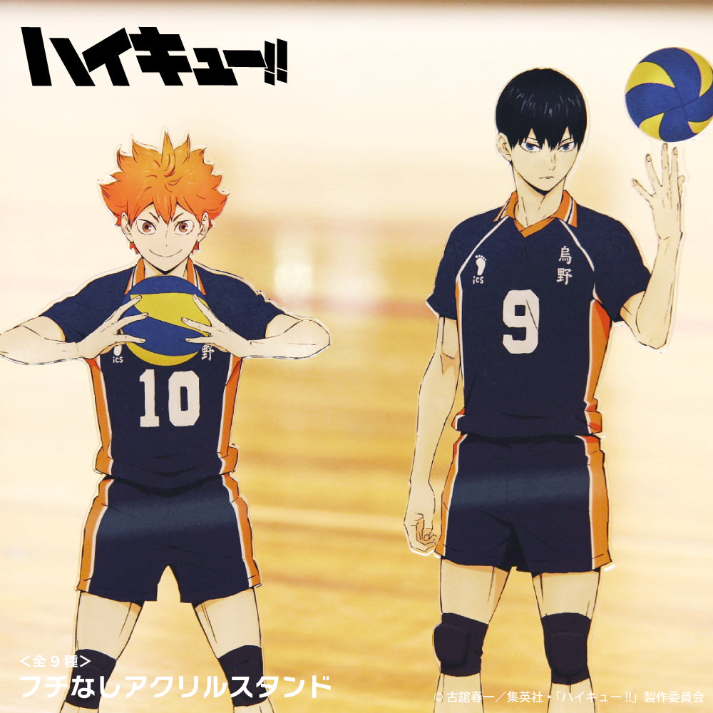 ハイキュー!!_フチなしアクリルスタンド 04.山口 忠