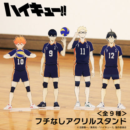 ハイキュー!!_フチなしアクリルスタンド 05.西谷 夕