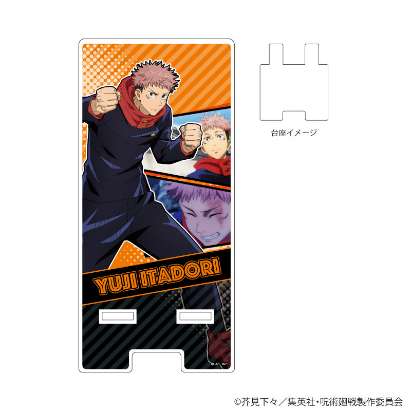 呪術廻戦_スマキャラスタンド 15/虎杖悠仁