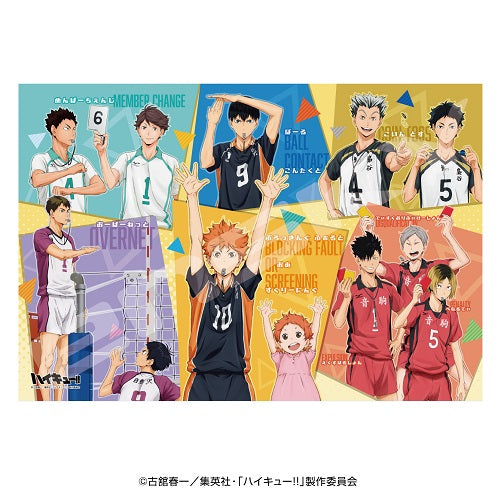 ハイキュー!!_70-L17 ハンドサインをおぼえよう!