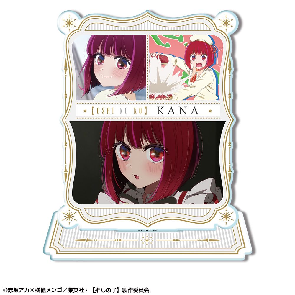 【推しの子】_アクリルスタンド Ver.4 デザイン03(有馬かな)