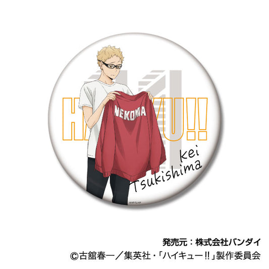 ハイキュー!!_BIG缶バッジコレクション ジャージ交換Ver. 03 月島蛍