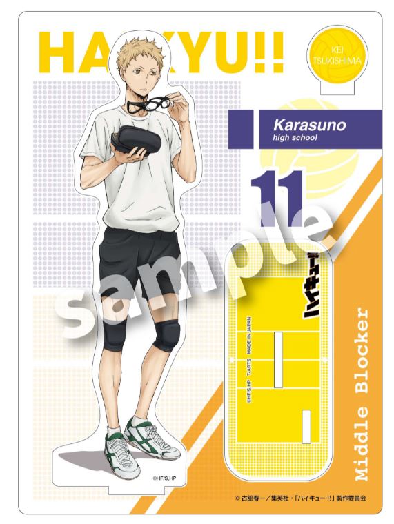 ハイキュー!!_準備 アクリルスタンドプレート 月島蛍