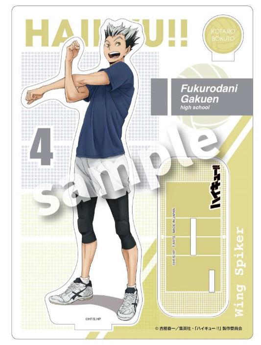ハイキュー!!_準備 アクリルスタンドプレート 木兎光太郎