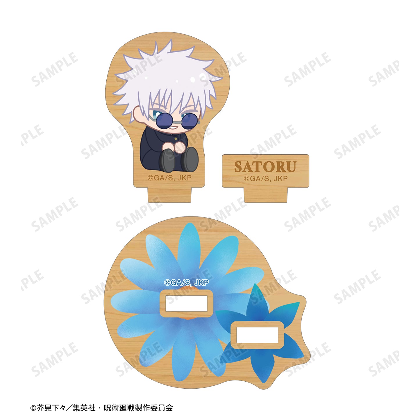 呪術廻戦_五条 悟 Botania 第1弾 懐玉・玉折 パーツ付きウッドスタンド