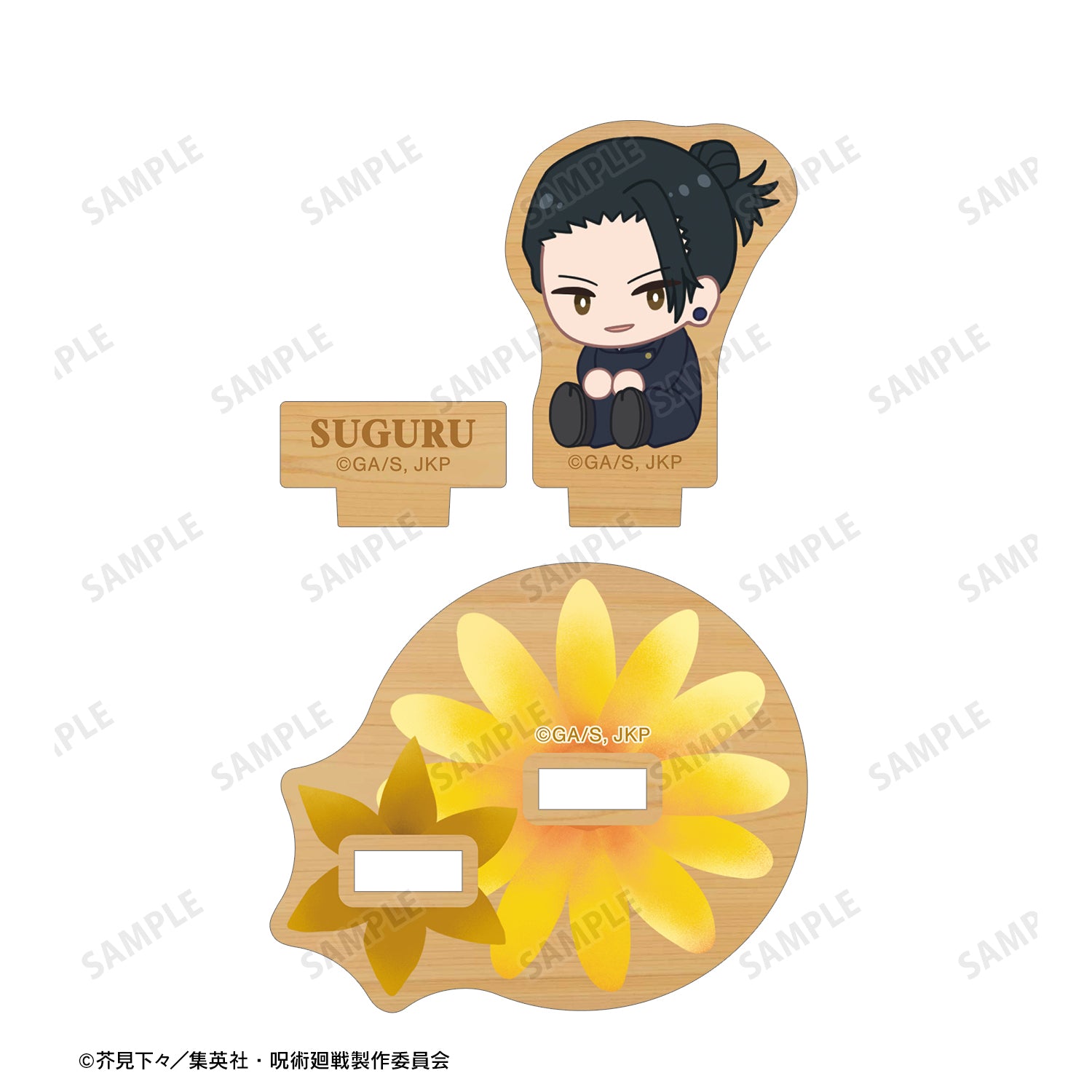 呪術廻戦_夏油 傑 Botania 第1弾 懐玉・玉折 パーツ付きウッドスタンド