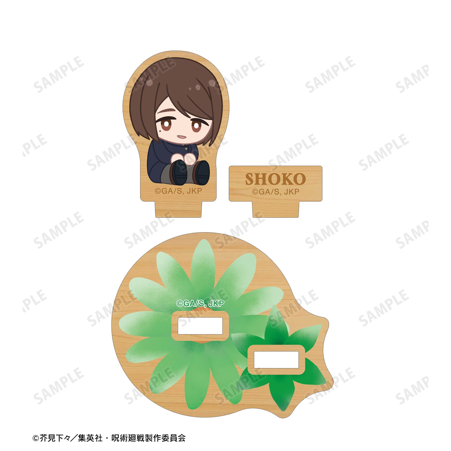 呪術廻戦_家入硝子 Botania 第1弾 懐玉・玉折 パーツ付きウッドスタンド