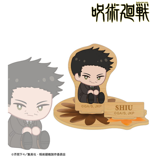 呪術廻戦_孔 時雨 Botania 第1弾 懐玉・玉折 パーツ付きウッドスタンド