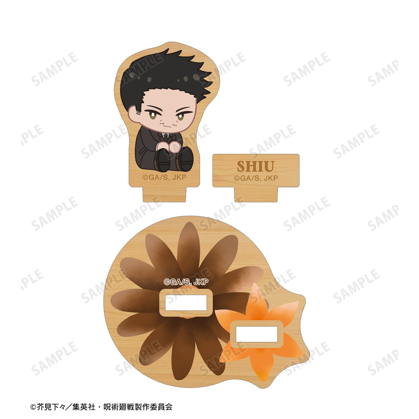 呪術廻戦_孔 時雨 Botania 第1弾 懐玉・玉折 パーツ付きウッドスタンド