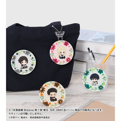 呪術廻戦_伏黒甚爾 Botania 第1弾 懐玉・玉折 3WAY缶バッジ