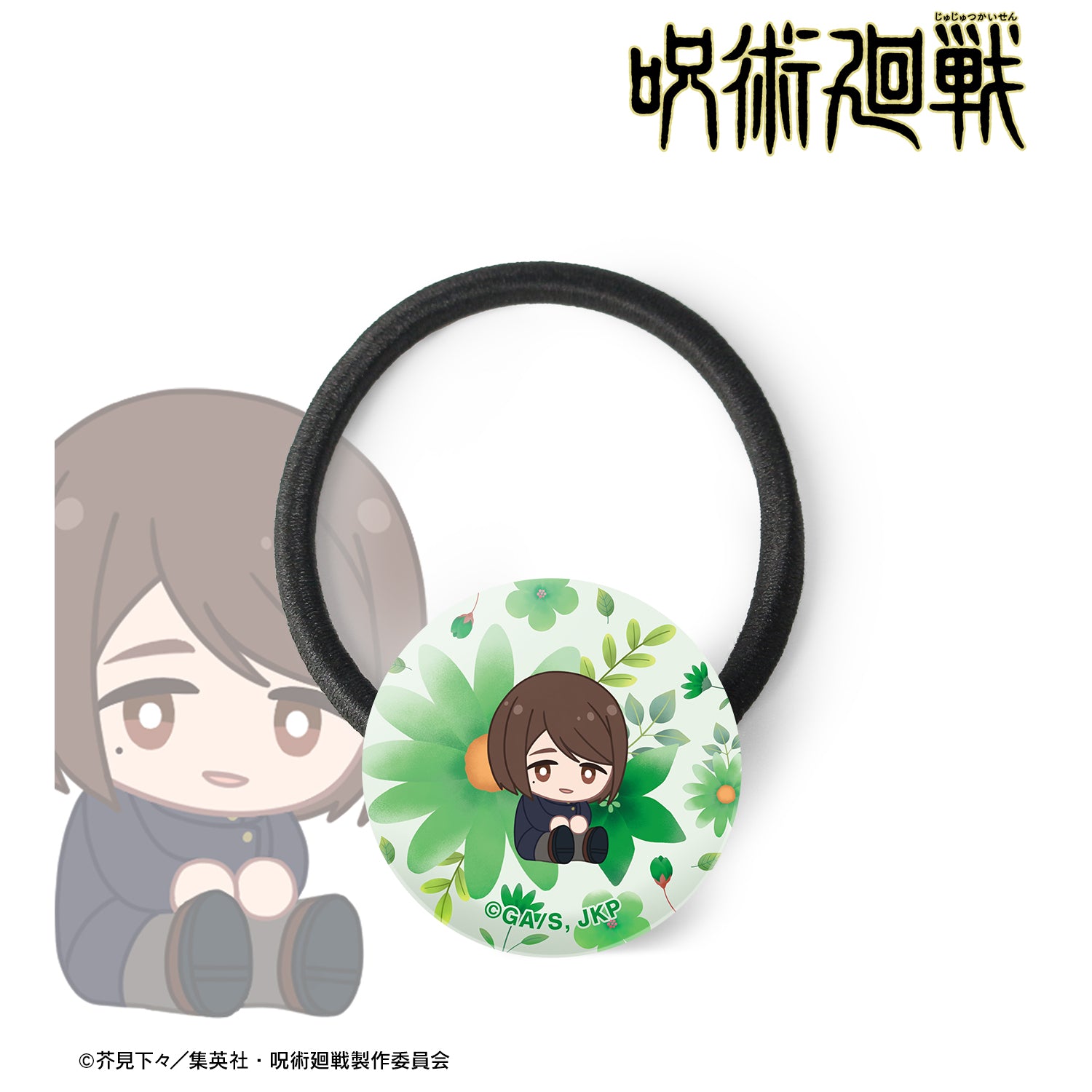 呪術廻戦_家入硝子 Botania 第1弾 懐玉・玉折 ガラスヘアゴム