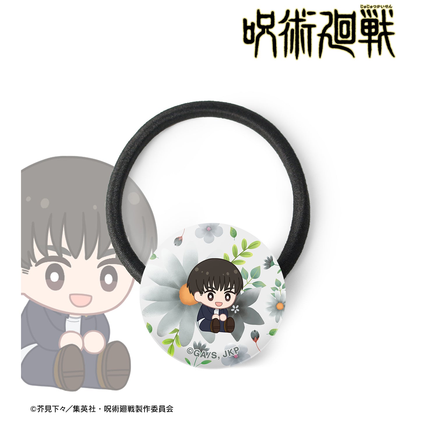 呪術廻戦_灰原 雄 Botania 第1弾 懐玉・玉折 ガラスヘアゴム