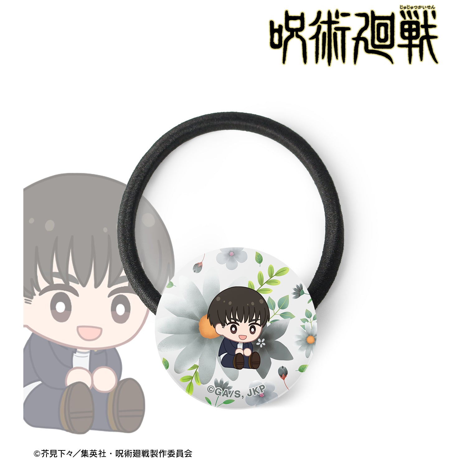 呪術廻戦_灰原 雄 Botania 第1弾 懐玉・玉折 ガラスヘアゴム