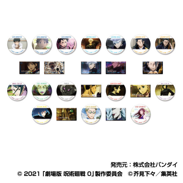 劇場版 呪術廻戦 0_あれこれぷちCANバッジ【BOX／48個入り】