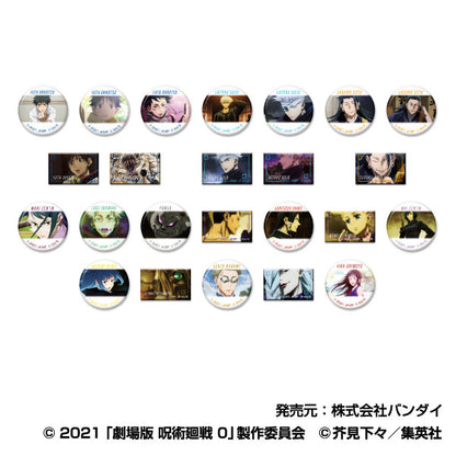 劇場版 呪術廻戦 0_あれこれぷちCANバッジ【BOX／48個入り】