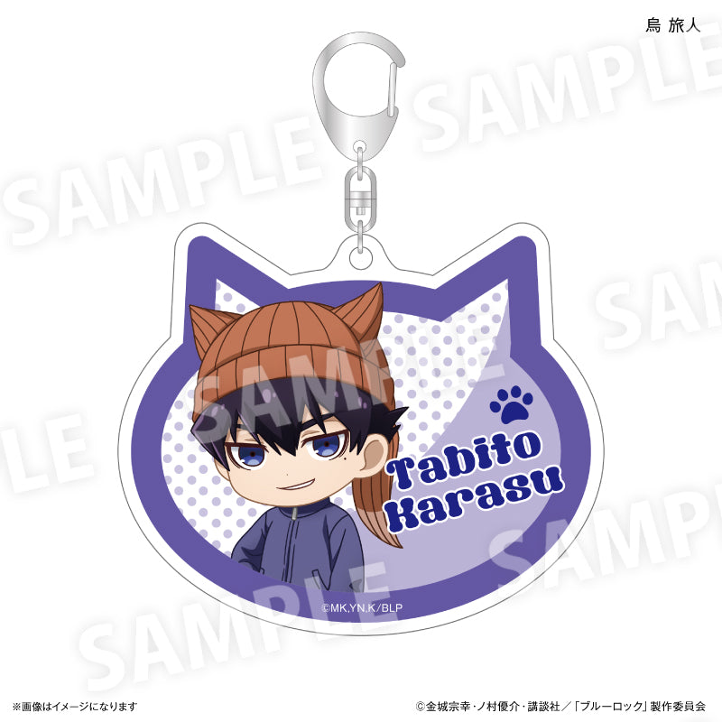ブルーロック_耳ニットシリーズ 第2弾 アクリルキーホルダー 烏 旅人