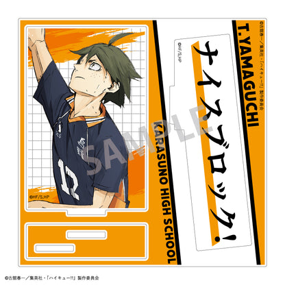 ハイキュー!!_名台詞アクリルスタンド/山口 忠