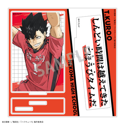 ハイキュー!!_名台詞アクリルスタンド/黒尾 鉄朗