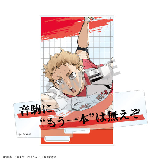 ハイキュー!!_名台詞アクリルスタンド/夜久 衛輔
