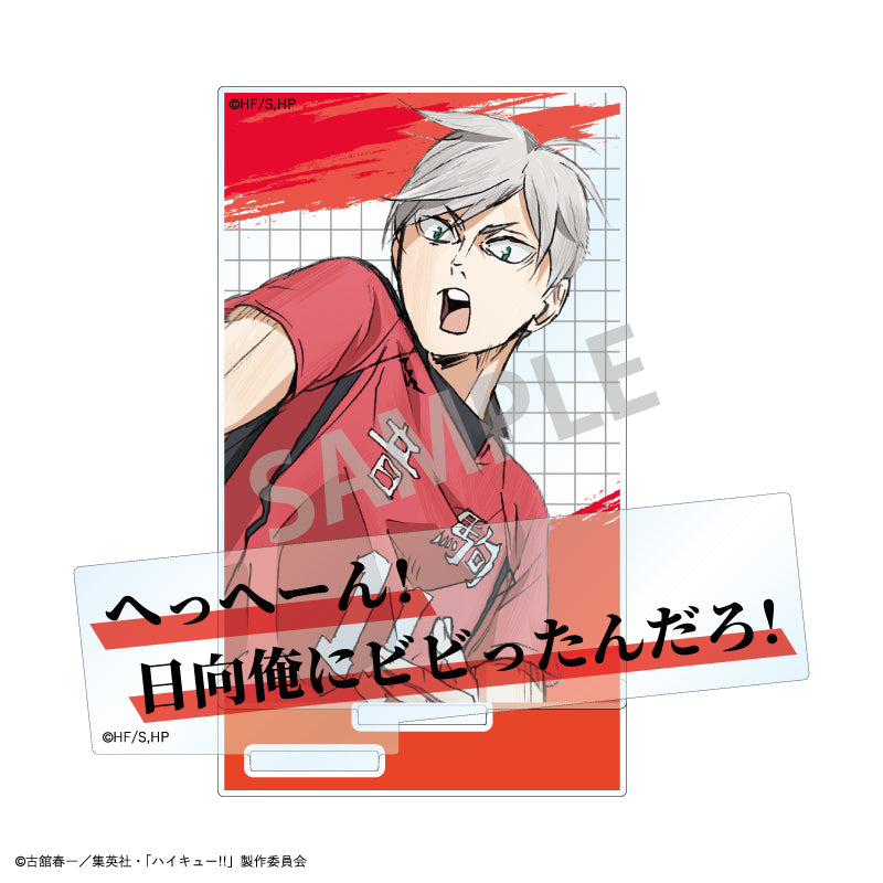 ハイキュー!!_名台詞アクリルスタンド/灰羽 リエーフ