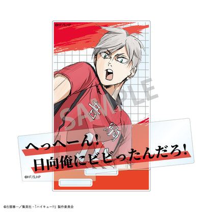 ハイキュー!!_名台詞アクリルスタンド/灰羽 リエーフ