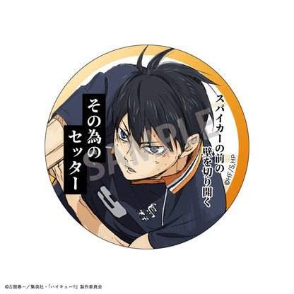 ハイキュー!!_トレーディング名台詞缶バッジ　【BOX／8個入り】