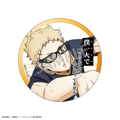 ハイキュー!!_トレーディング名台詞缶バッジ　【BOX／8個入り】