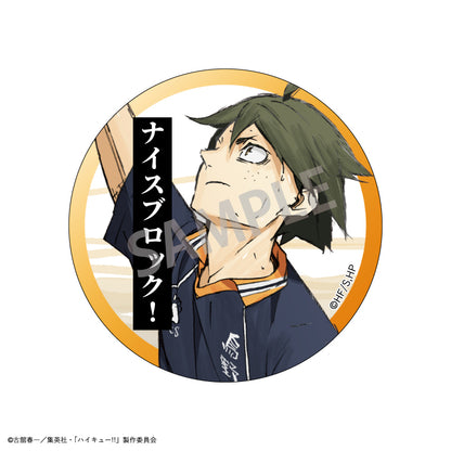 ハイキュー!!_トレーディング名台詞缶バッジ　【BOX／8個入り】